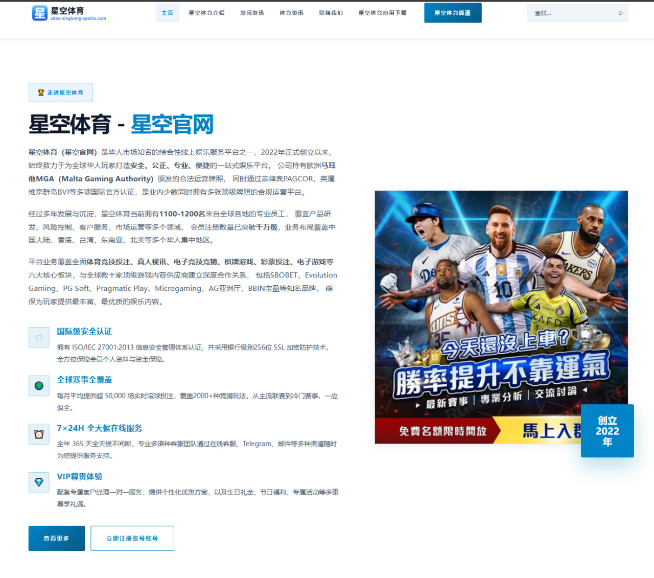 曼城门将危机：埃德森伤缺欧冠，替补门将迎大考